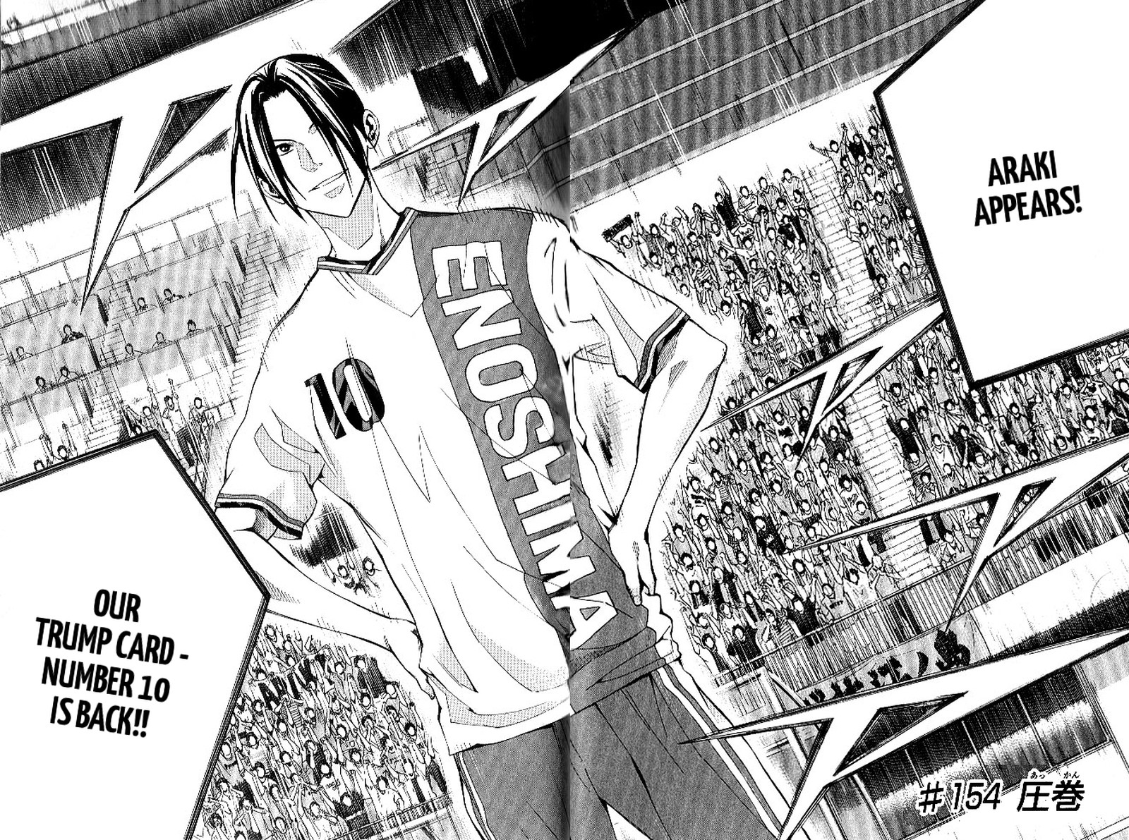 Area No Kishi Chapter 154 Page 2