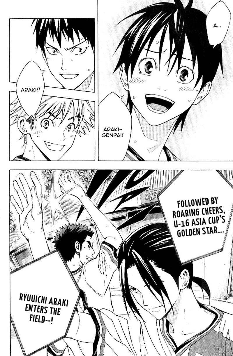 Area No Kishi Chapter 154 Page 3