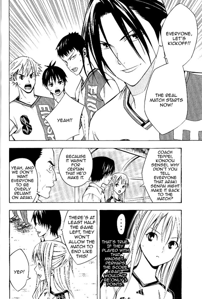 Area No Kishi Chapter 154 Page 5