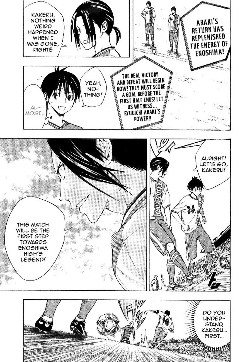 Area No Kishi Chapter 154 Page 6