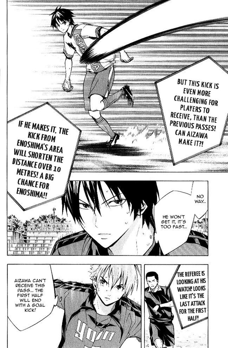 Area No Kishi Chapter 155 Page 12