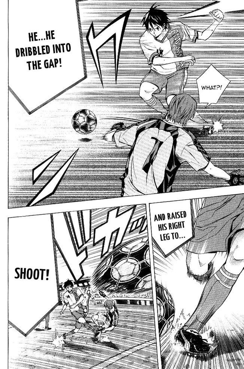 Area No Kishi Chapter 155 Page 16