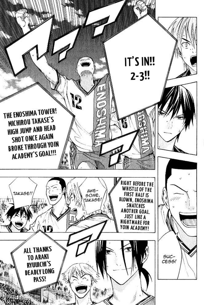 Area No Kishi Chapter 155 Page 19