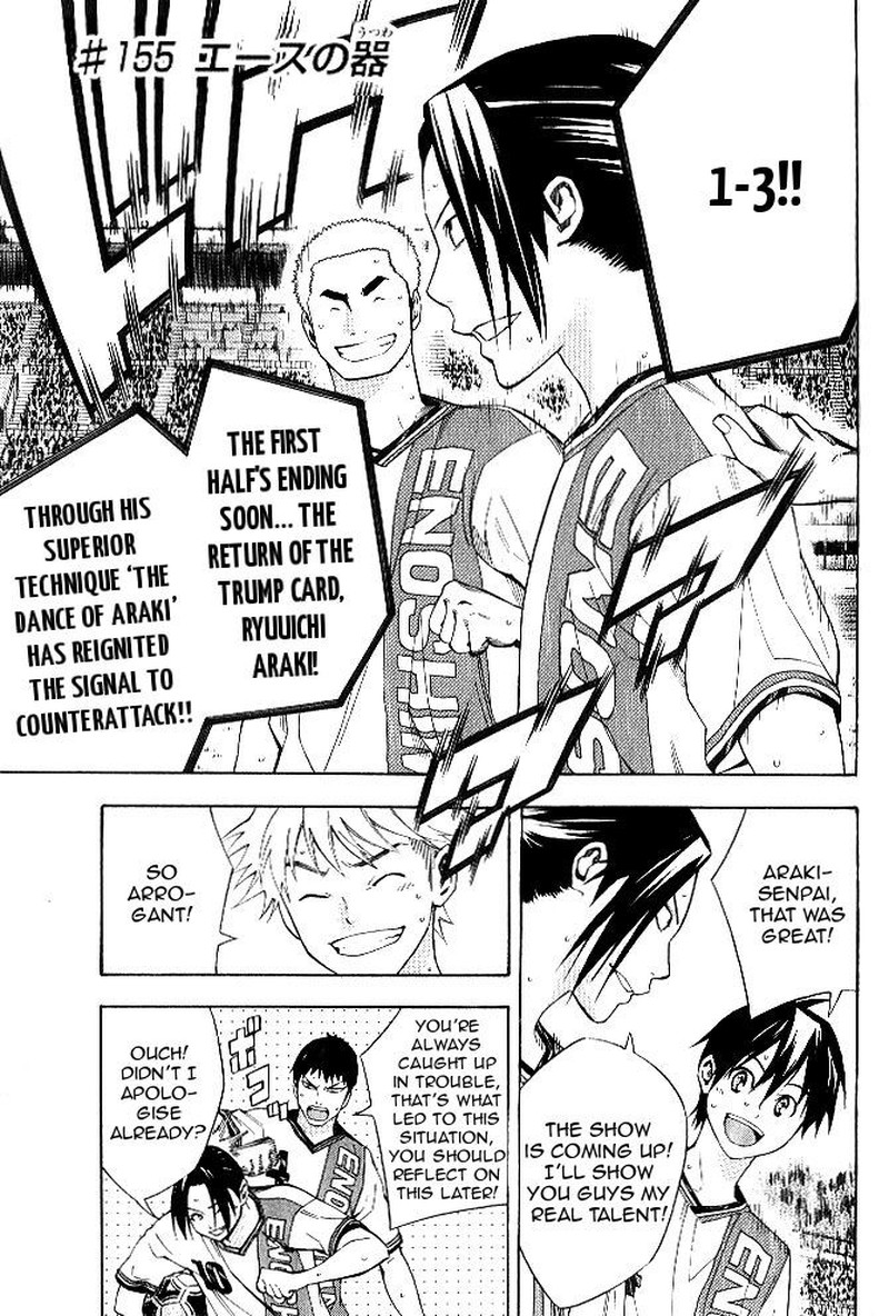 Area No Kishi Chapter 155 Page 2
