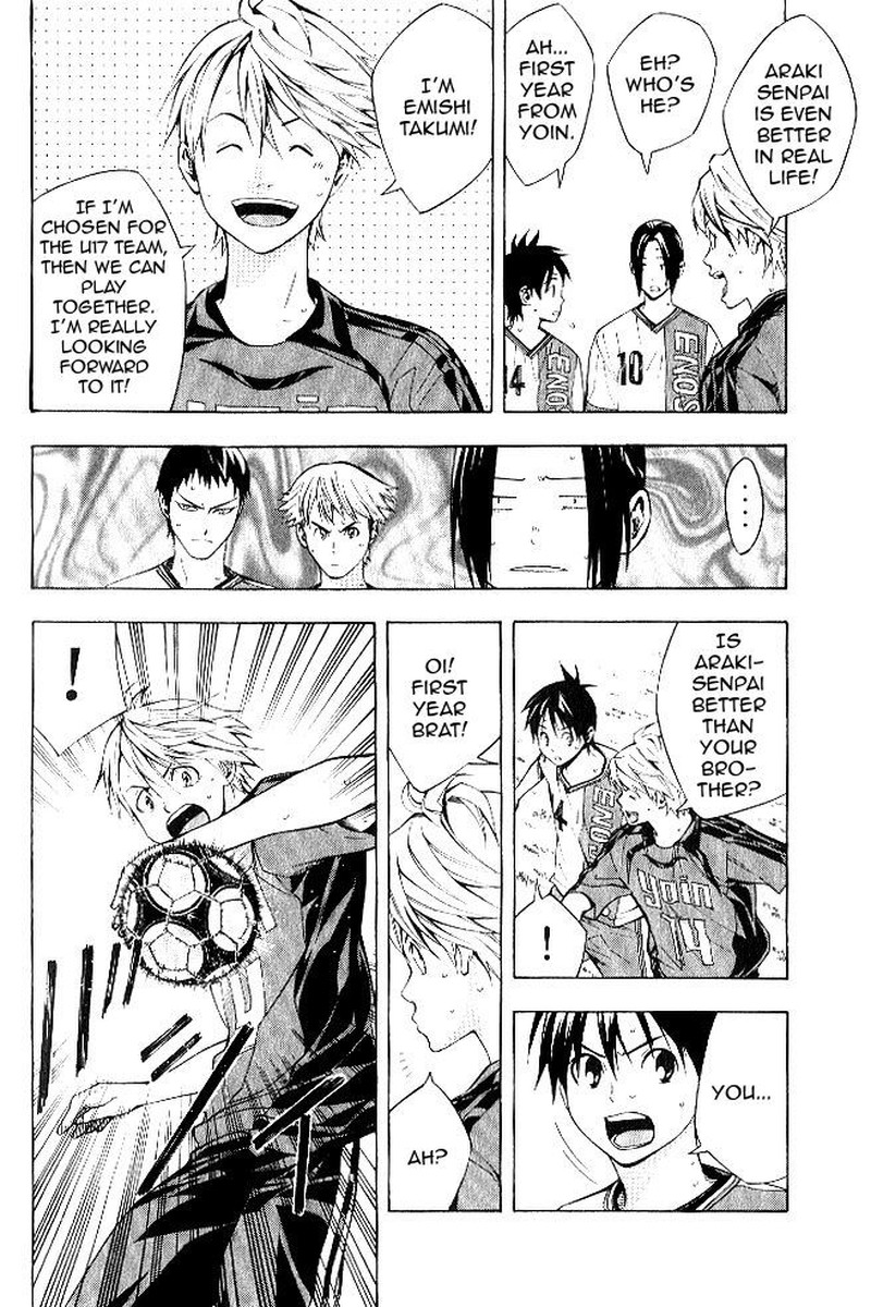 Area No Kishi Chapter 155 Page 3