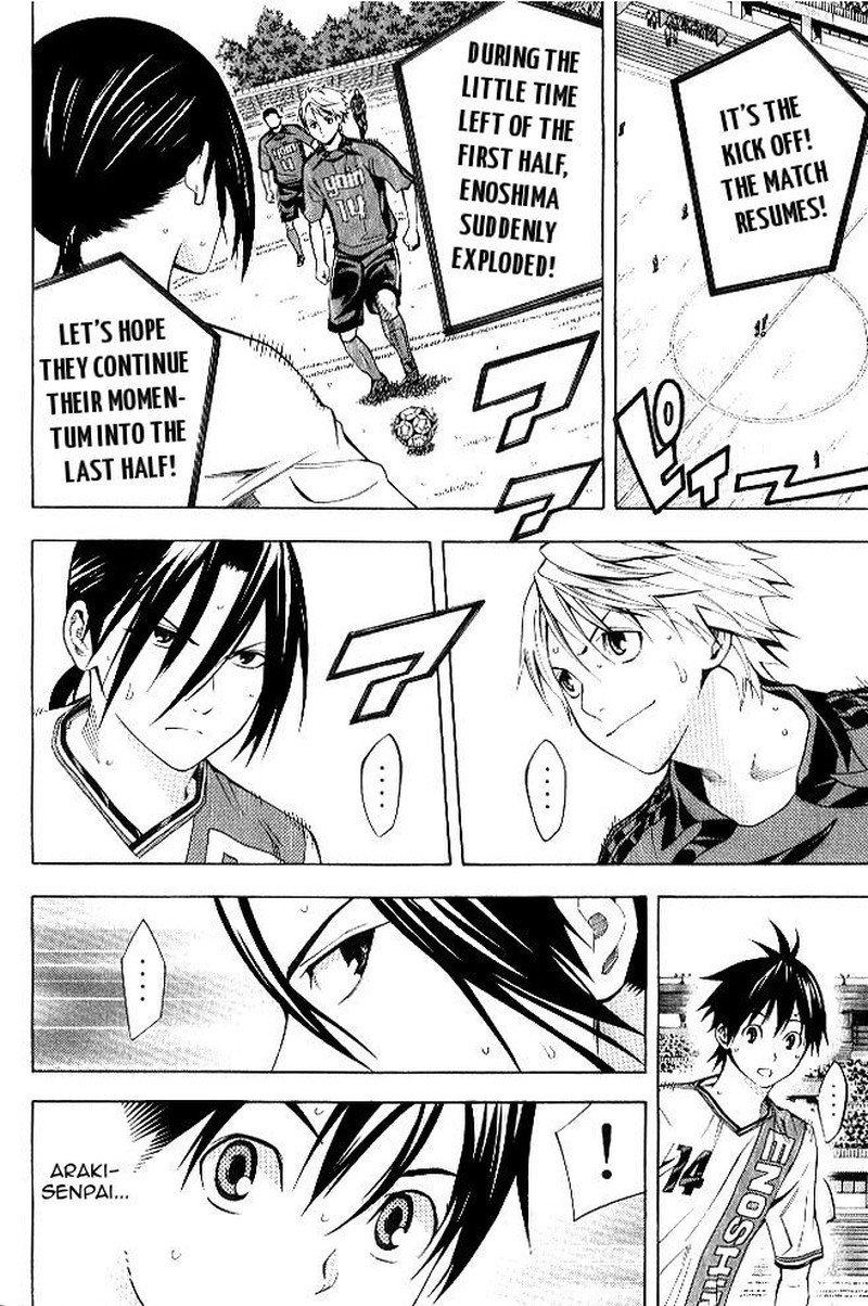 Area No Kishi Chapter 155 Page 5