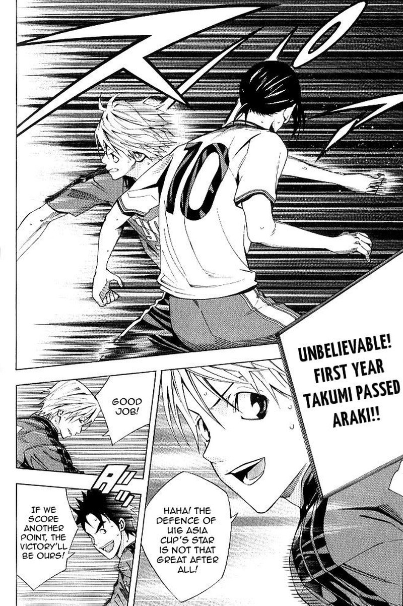 Area No Kishi Chapter 155 Page 7