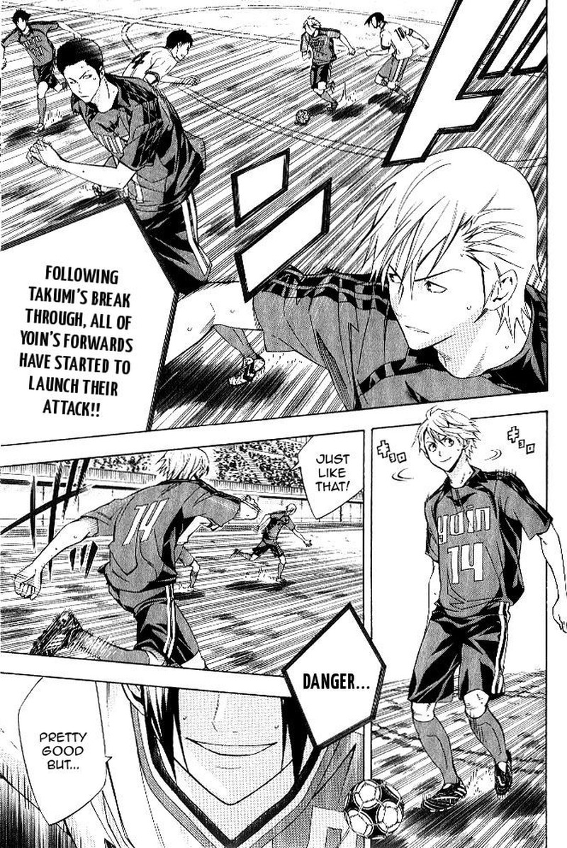 Area No Kishi Chapter 155 Page 8