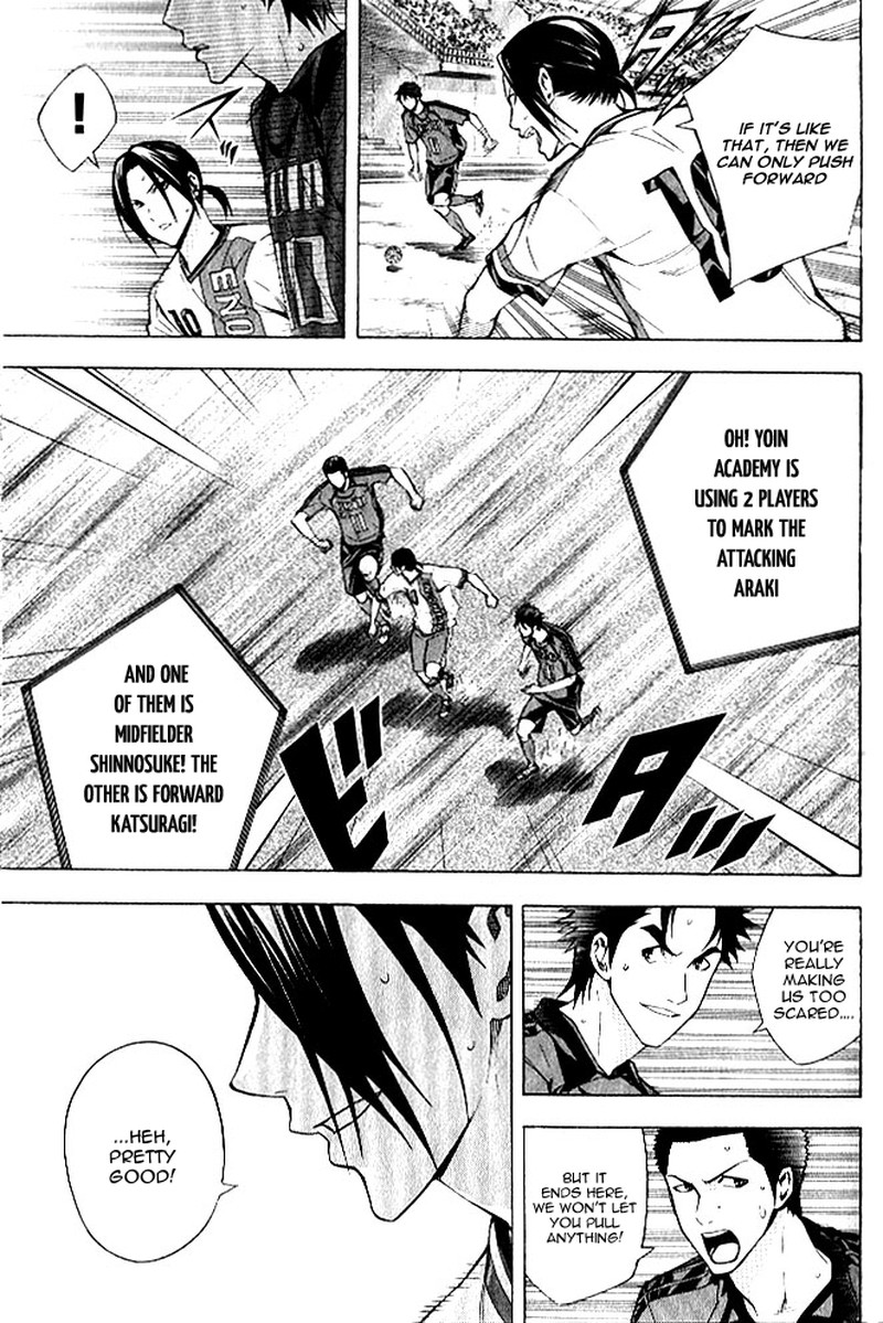 Area No Kishi Chapter 156 Page 12