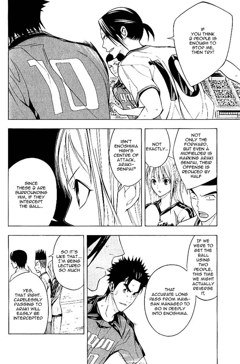 Area No Kishi Chapter 156 Page 13