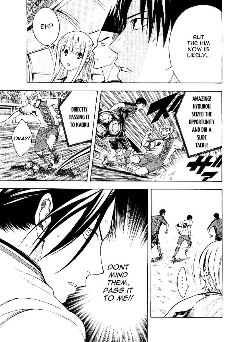 Area No Kishi Chapter 156 Page 14