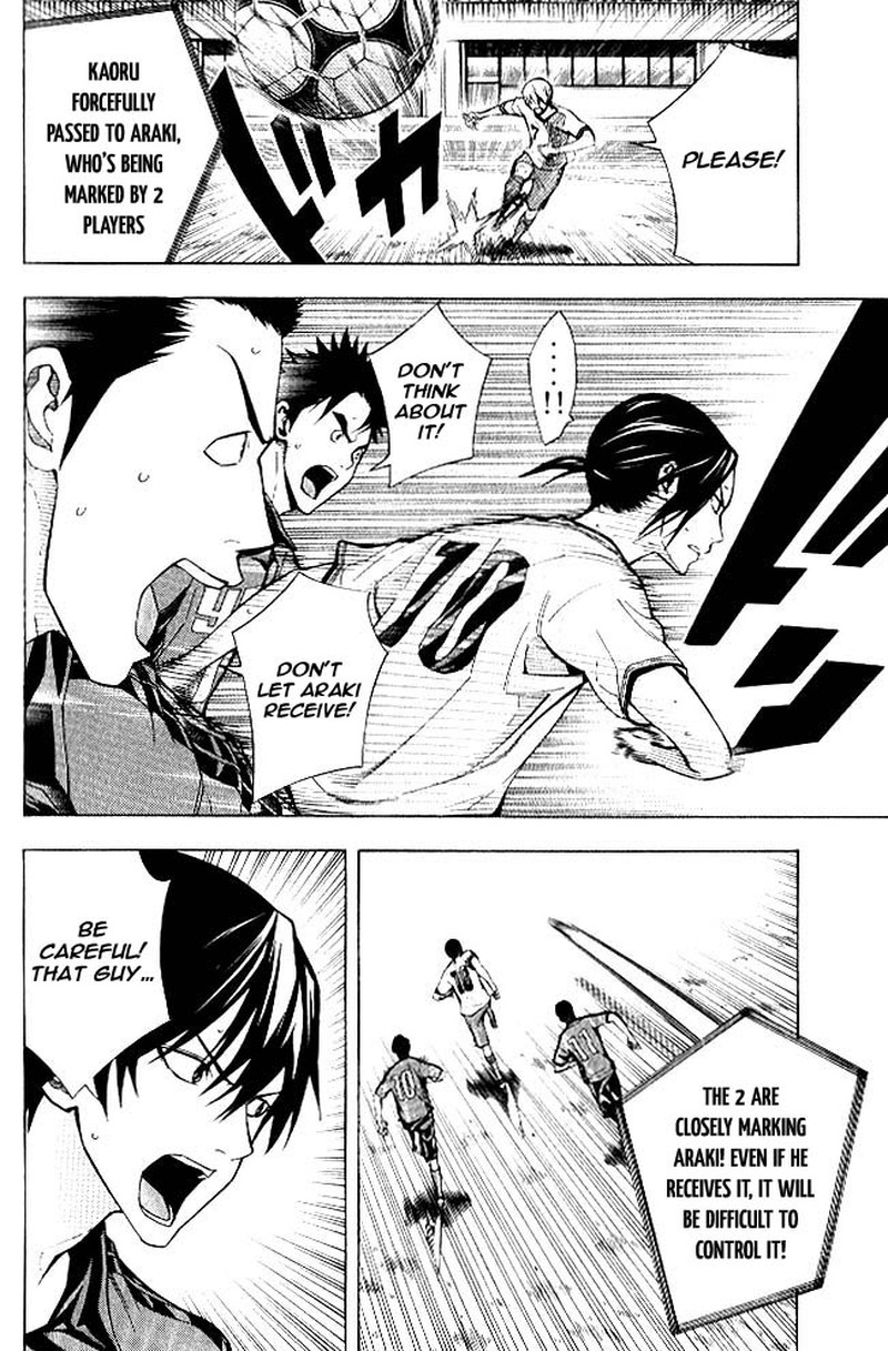 Area No Kishi Chapter 156 Page 15