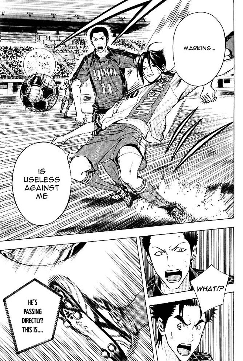 Area No Kishi Chapter 156 Page 16