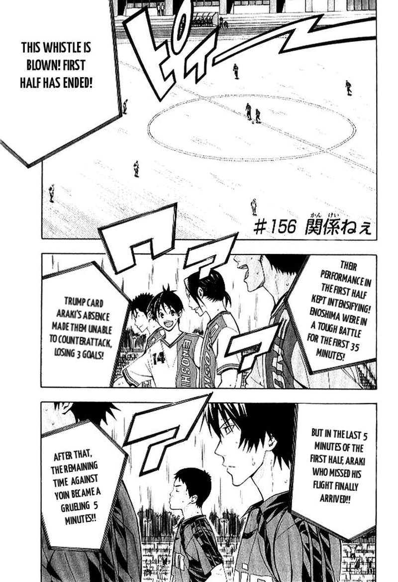 Area No Kishi Chapter 156 Page 2