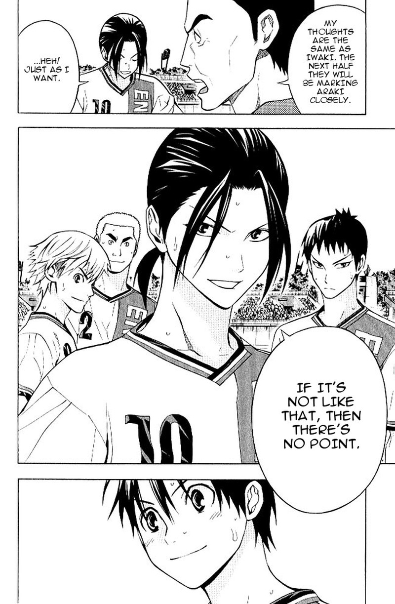 Area No Kishi Chapter 156 Page 5
