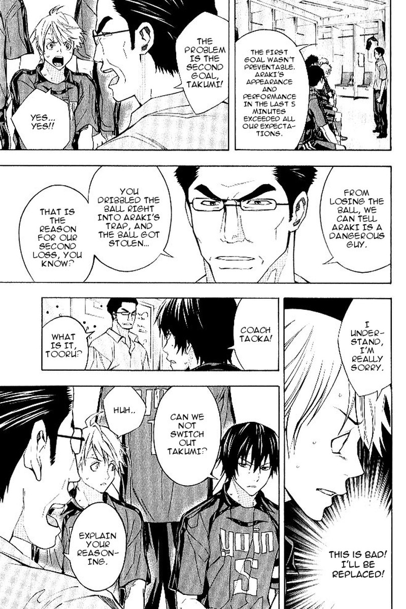 Area No Kishi Chapter 156 Page 6