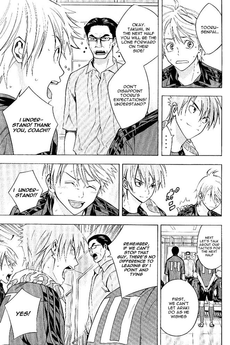 Area No Kishi Chapter 156 Page 8