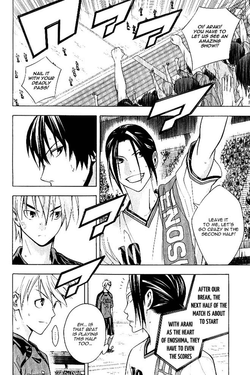 Area No Kishi Chapter 156 Page 9