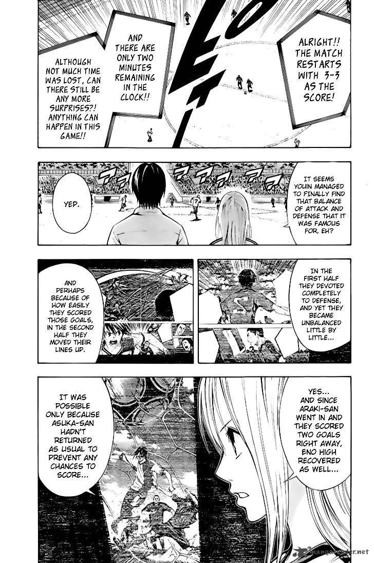 Area No Kishi Chapter 159 Page 6
