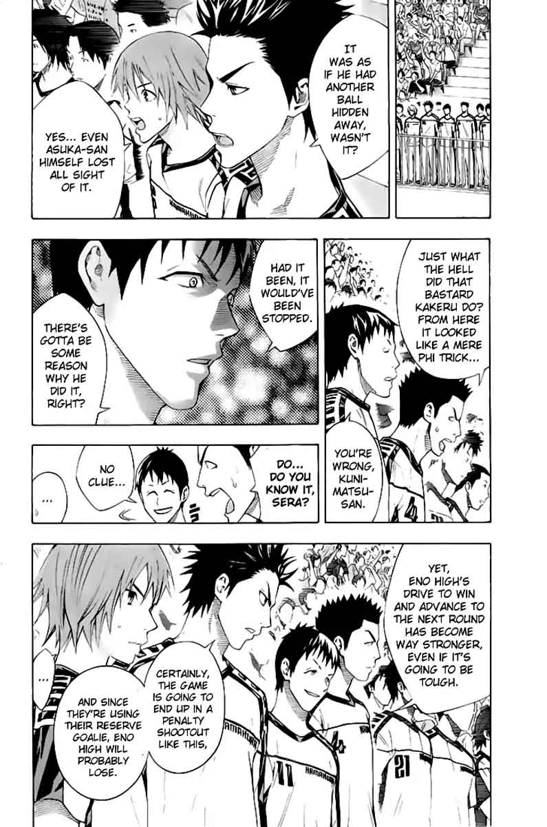 Area No Kishi Chapter 160 Page 5