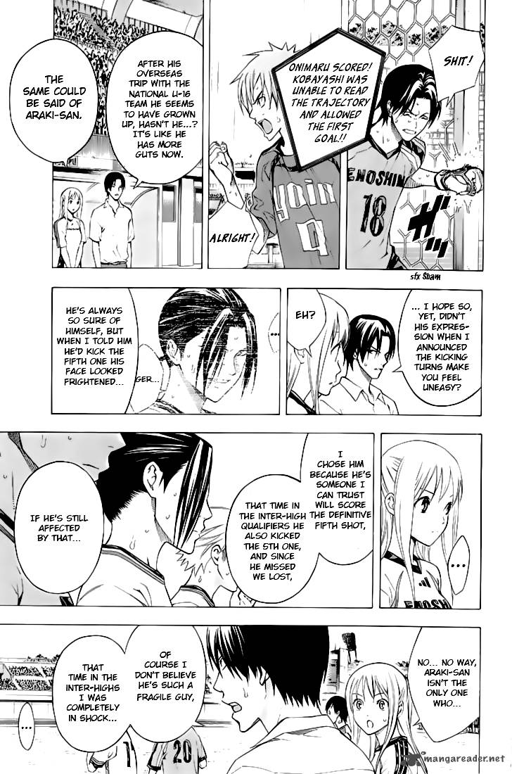 Area No Kishi Chapter 161 Page 4