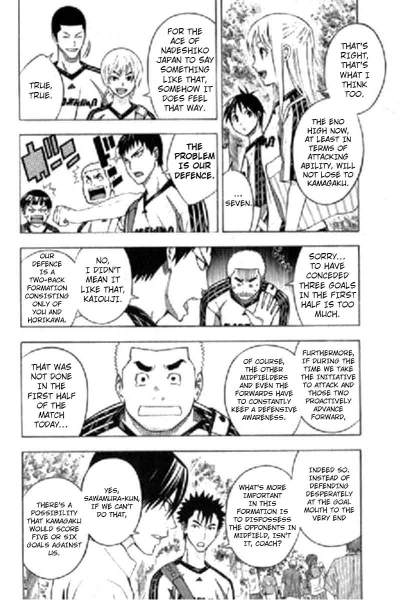 Area No Kishi Chapter 163 Page 10