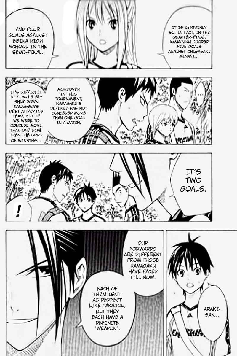 Area No Kishi Chapter 163 Page 12