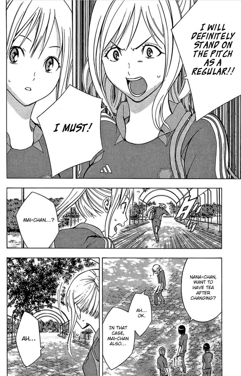 Area No Kishi Chapter 164 Page 6