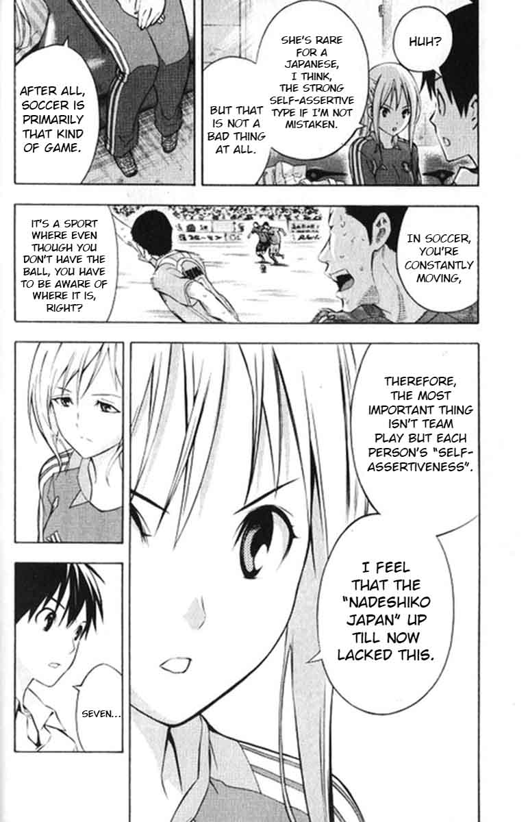 Area No Kishi Chapter 165 Page 12