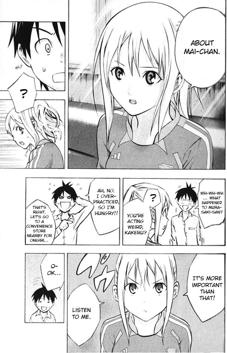 Area No Kishi Chapter 165 Page 9