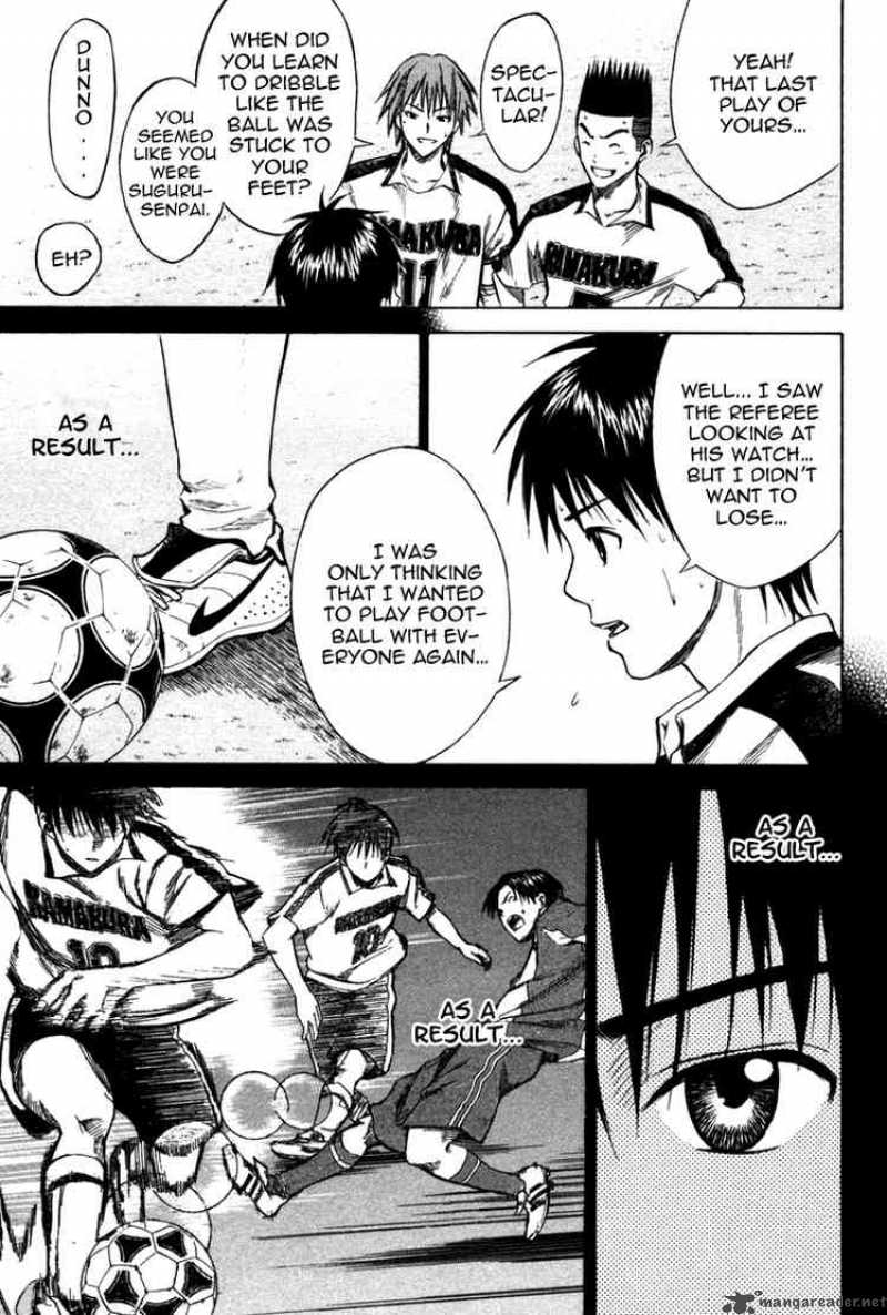 Area No Kishi Chapter 17 Page 7