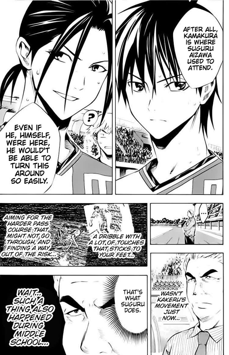 Area No Kishi Chapter 173 Page 5