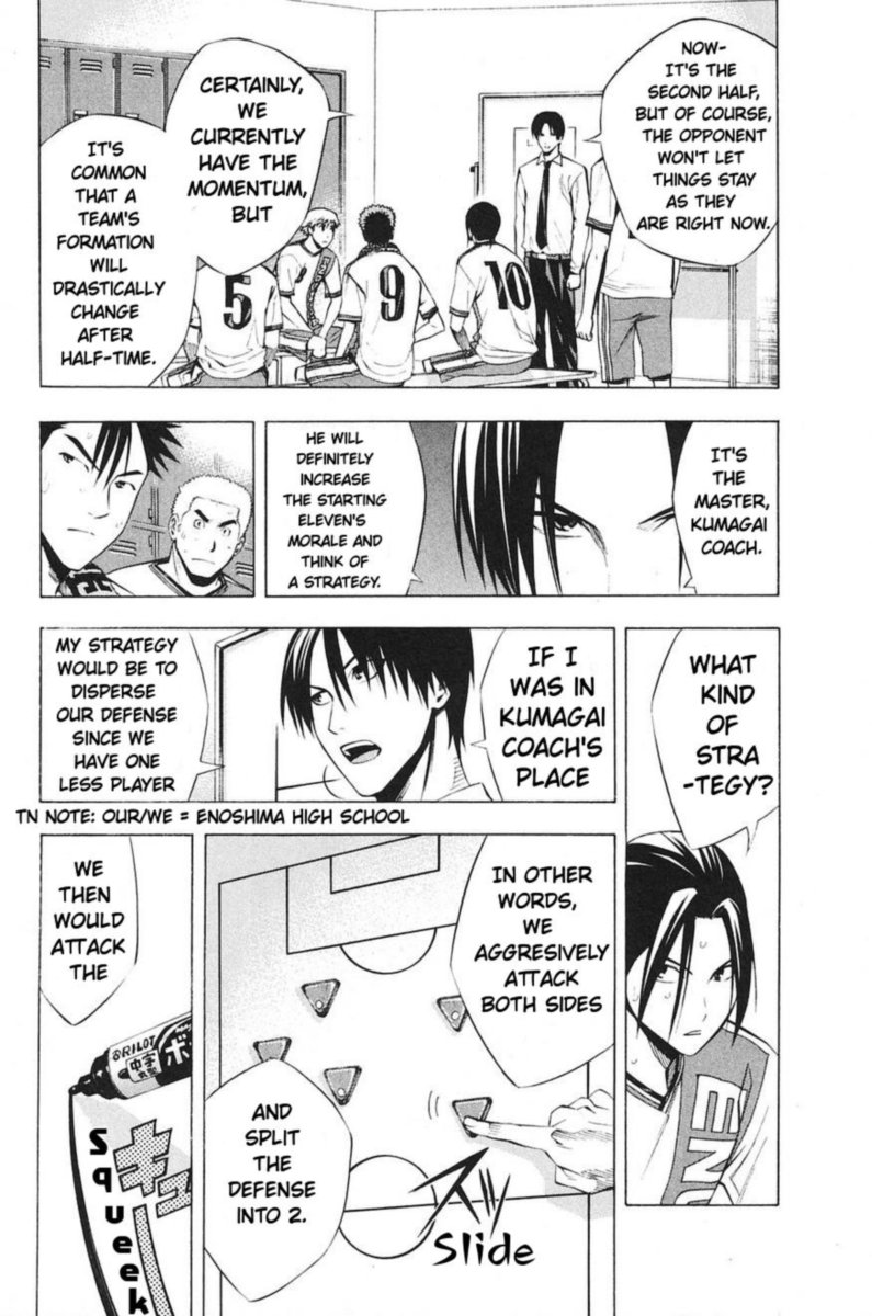 Area No Kishi Chapter 177 Page 20