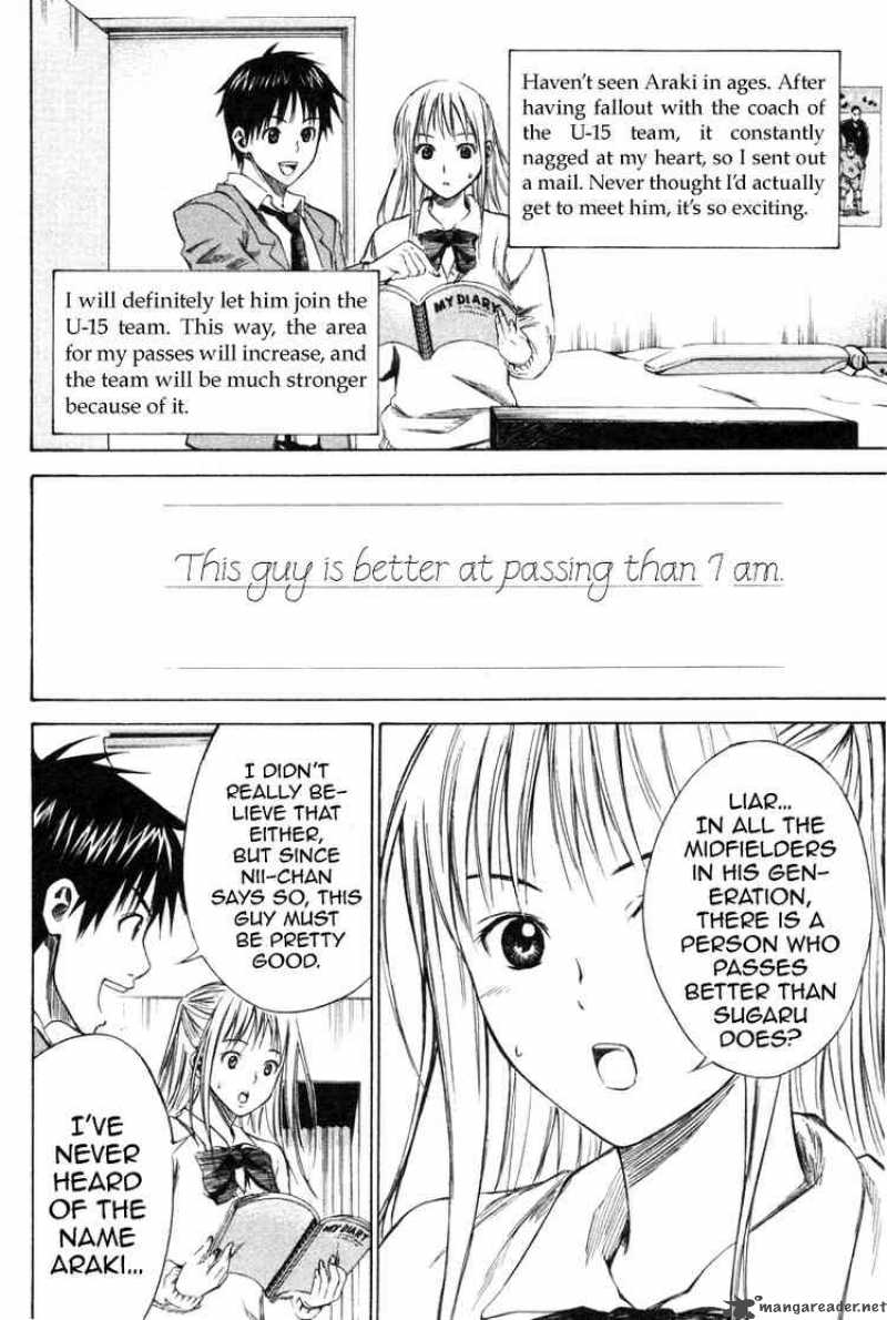 Area No Kishi Chapter 18 Page 16
