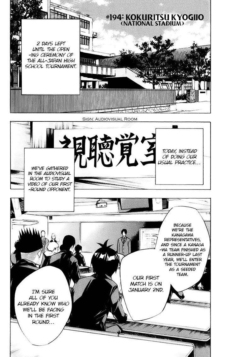 Area No Kishi Chapter 194 Page 1