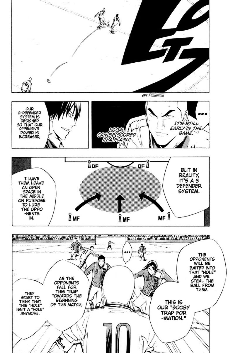 Area No Kishi Chapter 198 Page 2