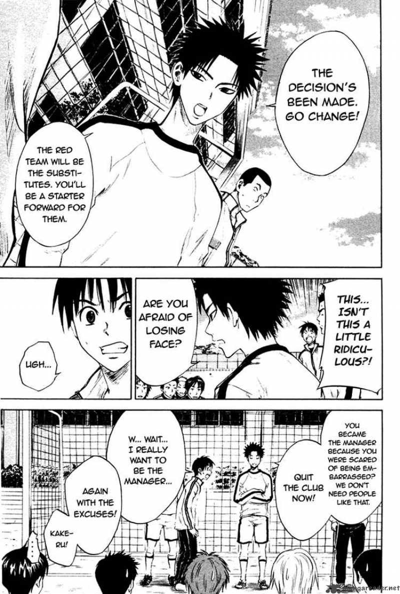 Area No Kishi Chapter 2 Page 11