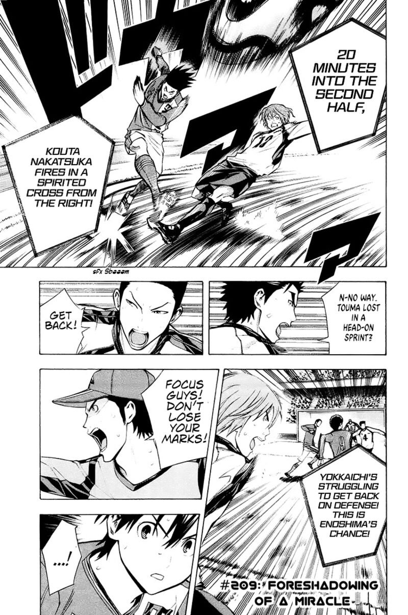Area No Kishi Chapter 209 Page 1