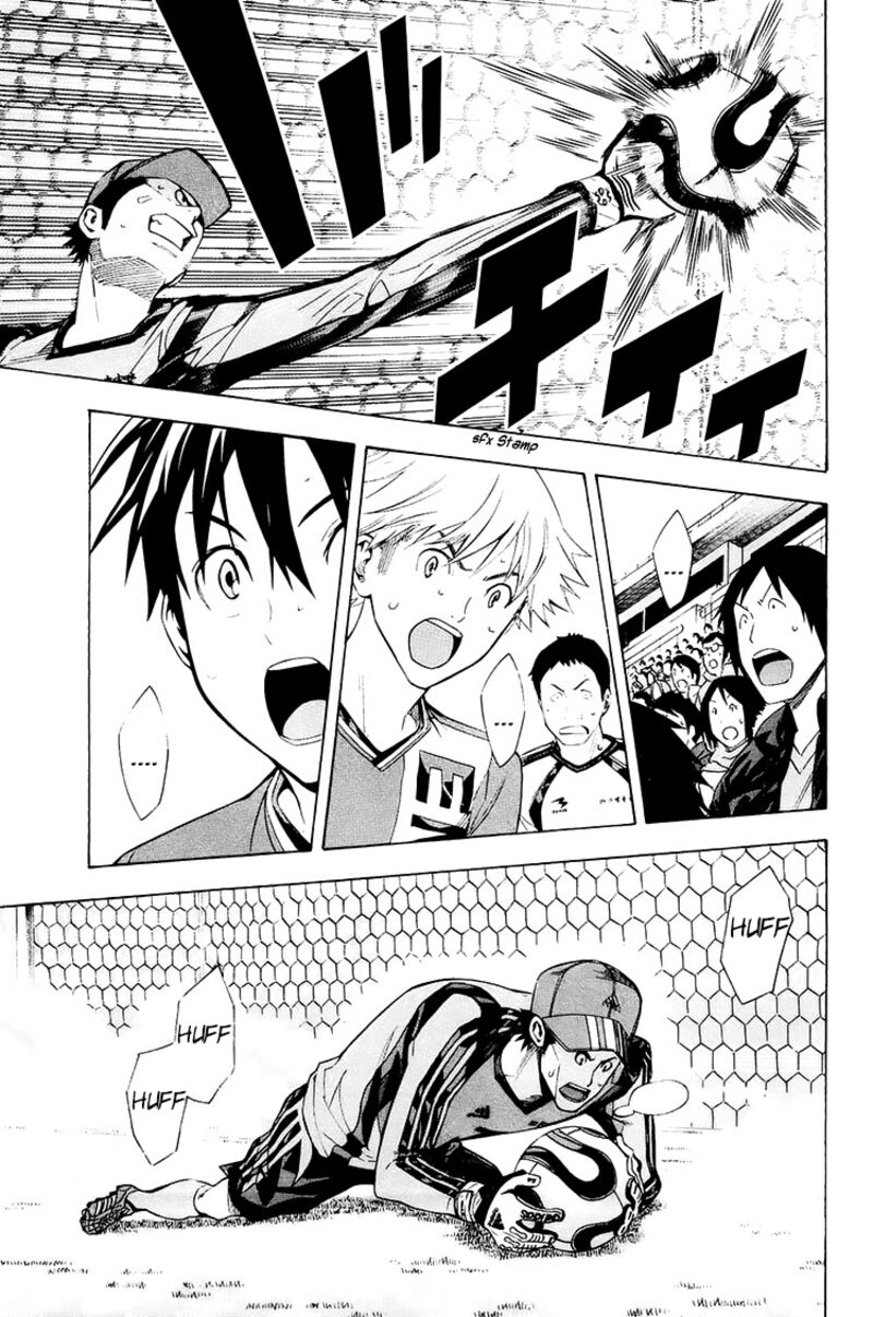 Area No Kishi Chapter 209 Page 7