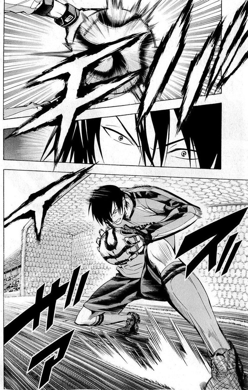 Area No Kishi Chapter 214 Page 13