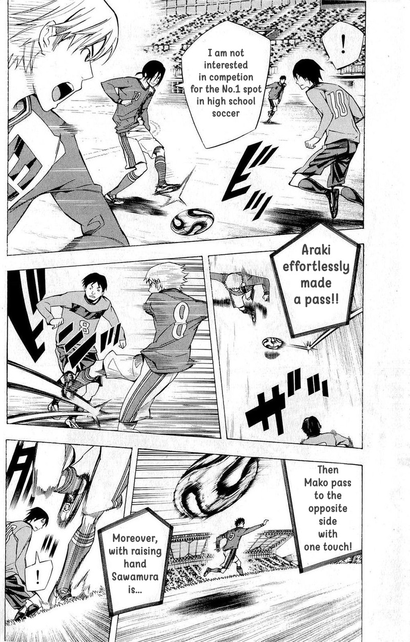 Area No Kishi Chapter 214 Page 7