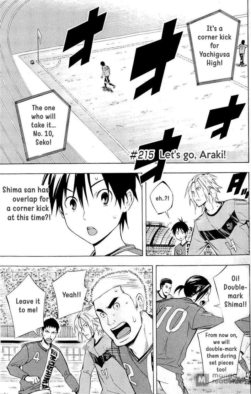 Area No Kishi Chapter 215 Page 1