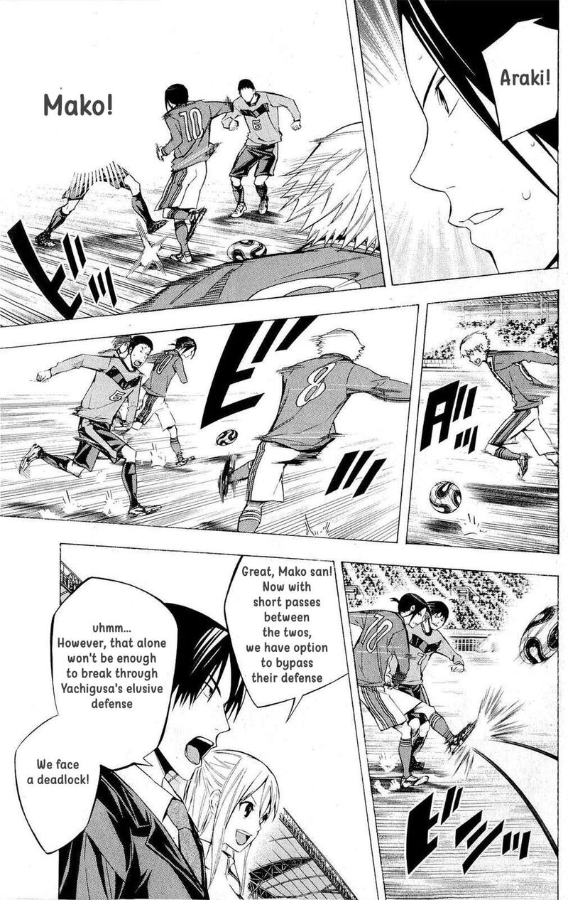 Area No Kishi Chapter 215 Page 11