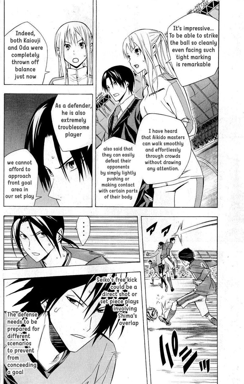 Area No Kishi Chapter 215 Page 8