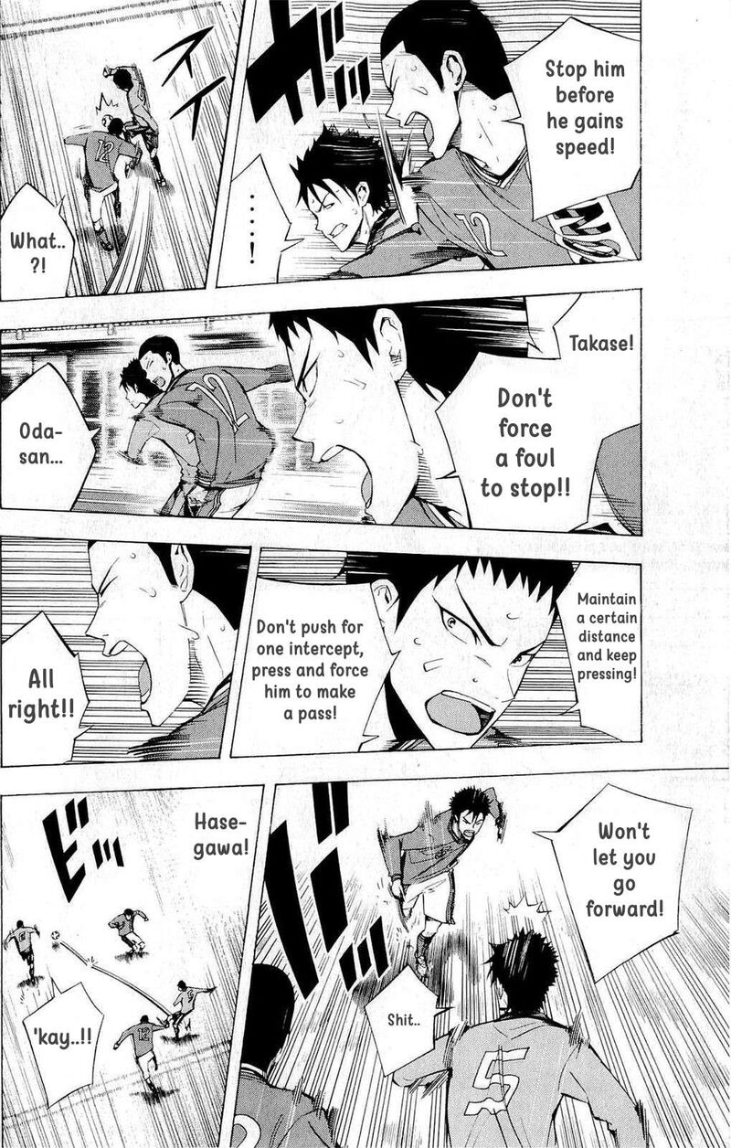 Area No Kishi Chapter 216 Page 6