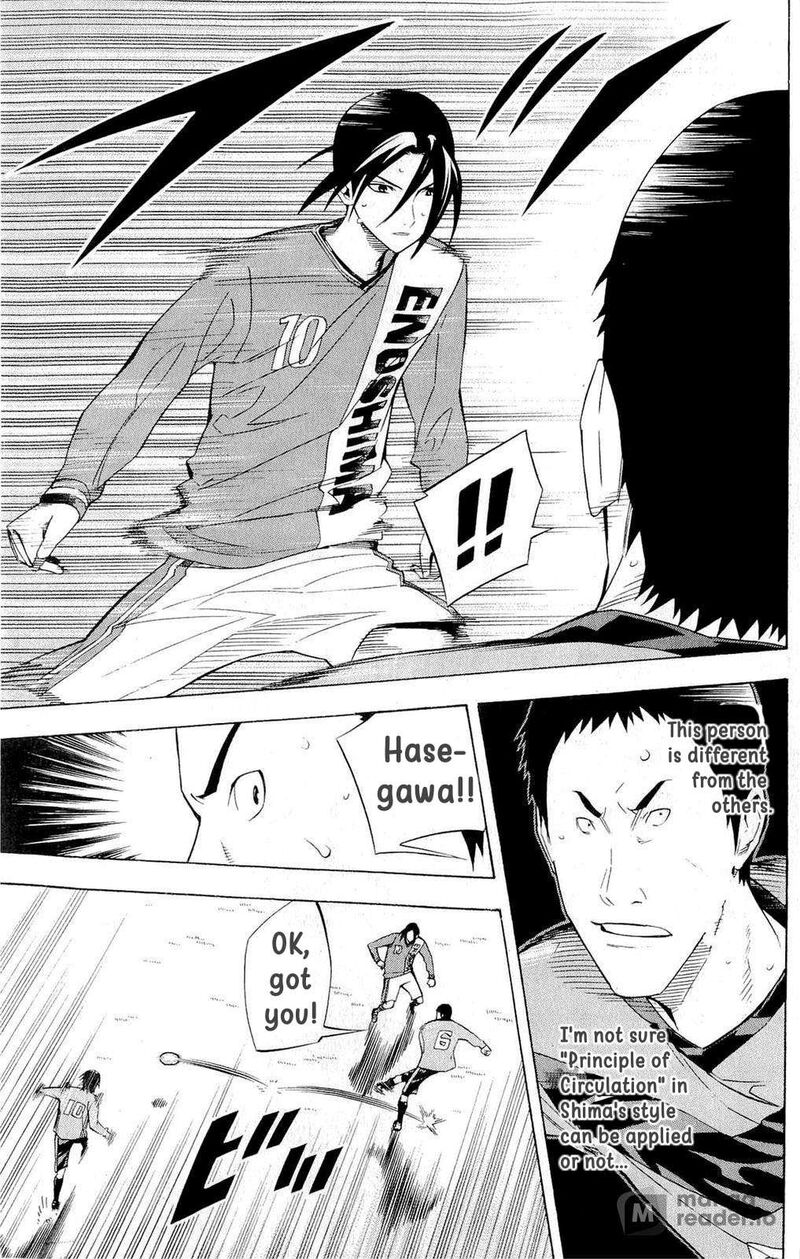 Area No Kishi Chapter 216 Page 7