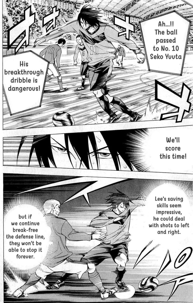 Area No Kishi Chapter 216 Page 8