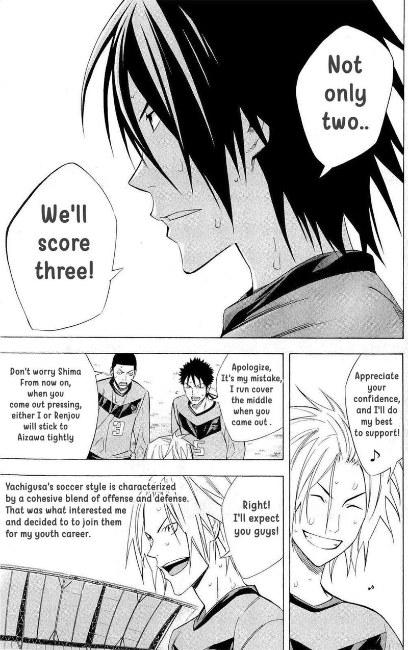 Area No Kishi Chapter 217 Page 3