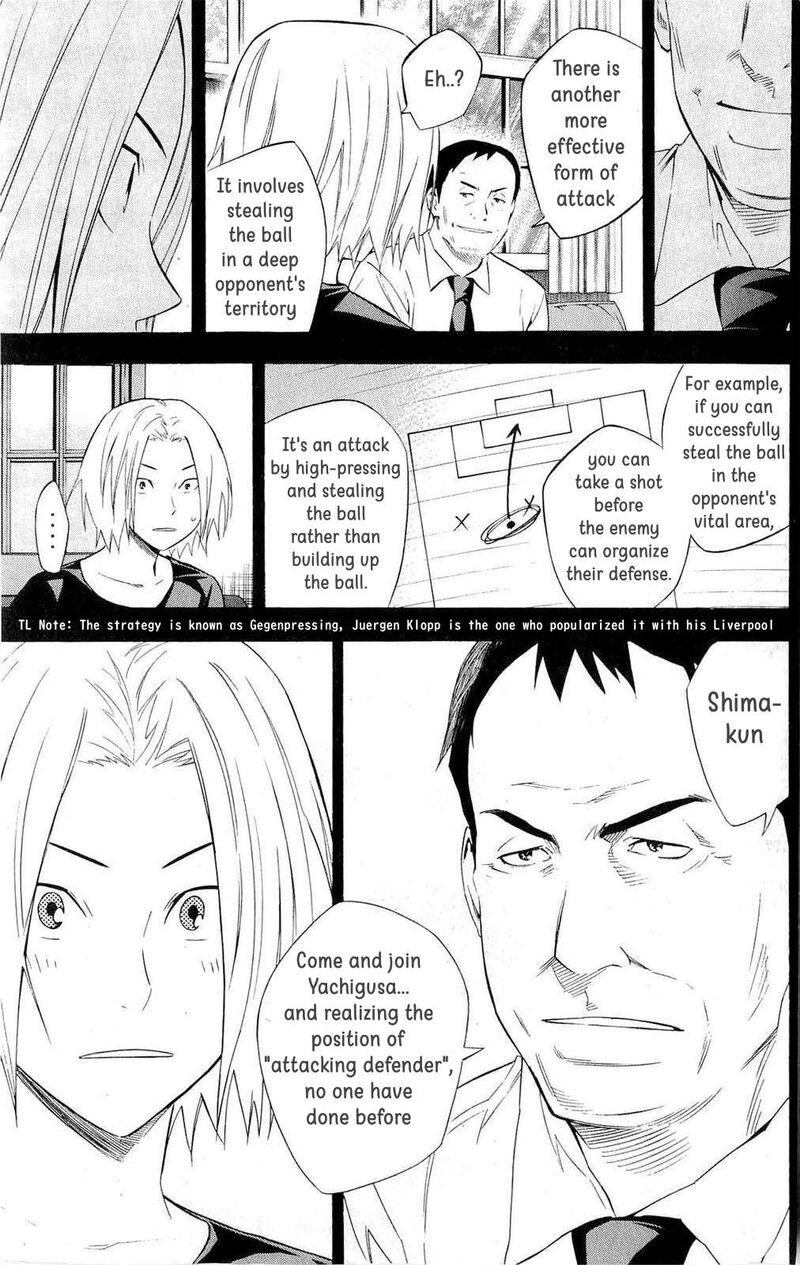 Area No Kishi Chapter 217 Page 5