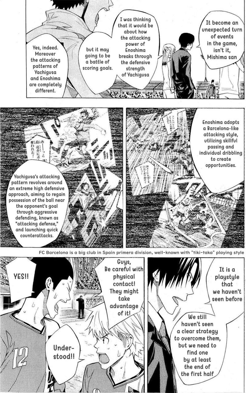 Area No Kishi Chapter 218 Page 3
